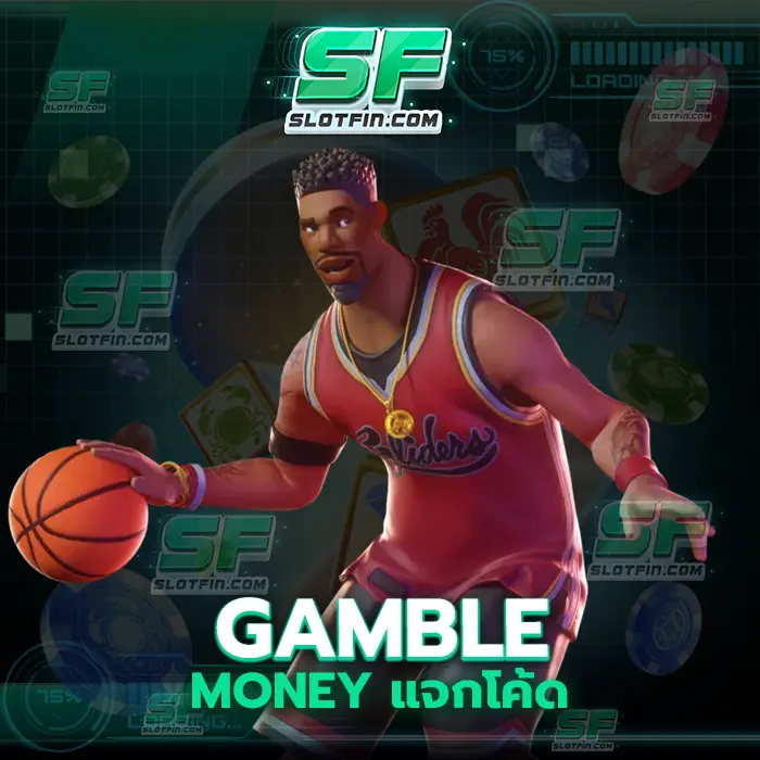 gamble money แจกโค้ด วิธีการเติมเงินสล็อตที่ได้ให้ความยุติธรรมกับนักลงทุนทุกคนมากที่สุด